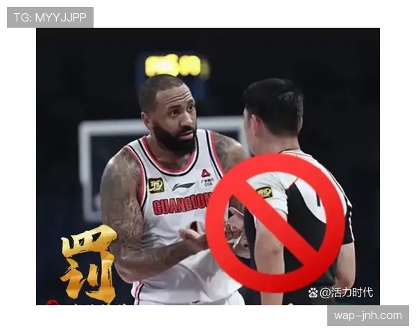 赛后追加处罚规则如何判定，哪些行为会触发二次惩罚？
